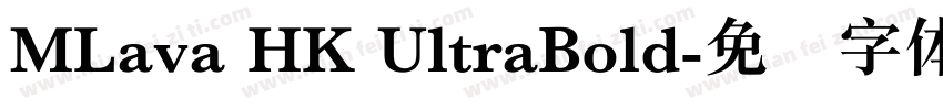 MLava HK UltraBold字体转换